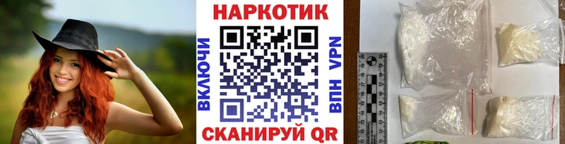 Где можно купить наркотики Шуя Кокаин  АМФ  МАРИХУАНА 