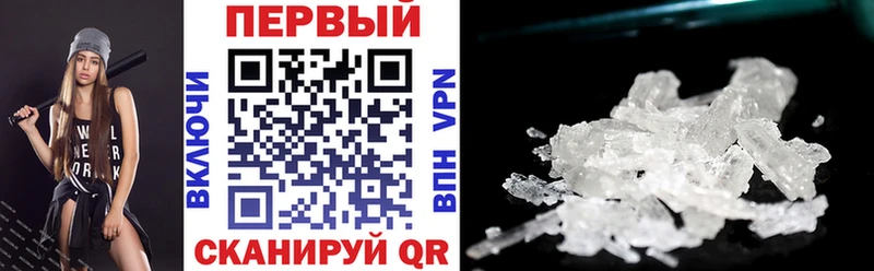 купить наркотики сайты  Шуя  АМФЕТАМИН Premium 
