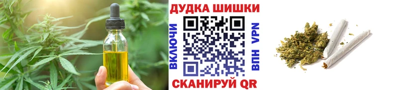 Печенье с ТГК марихуана  блэк спрут tor  Шуя 