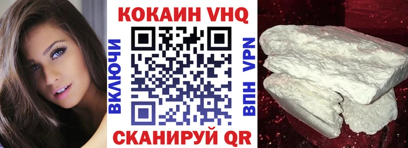 дарнет шоп  Шуя  КОКАИН Боливия 