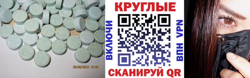 Экстази TESLA  Шуя 