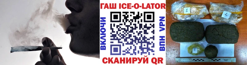 ГАШ Premium  купить  сайты  Шуя 