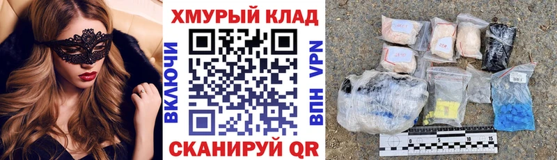 даркнет состав  Шуя  Героин герыч  купить  сайты 