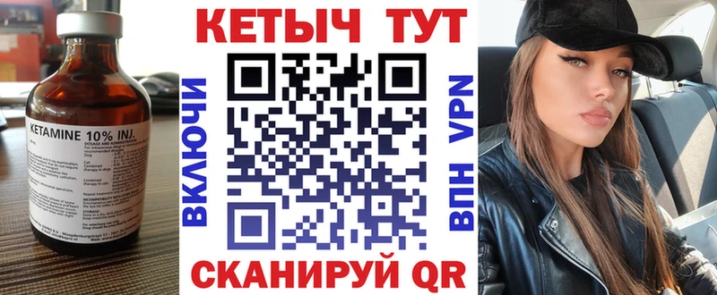 Кетамин VHQ  blacksprut ссылка  Шуя 