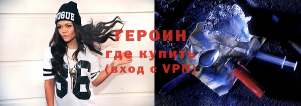 PSILOCYBIN Балахна