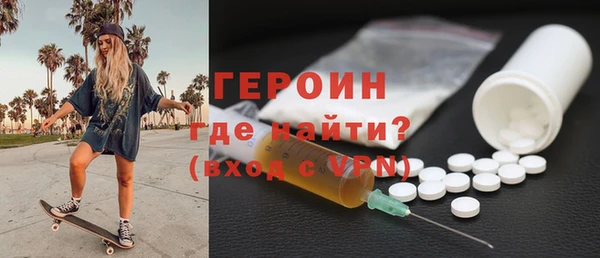 PSILOCYBIN Балахна