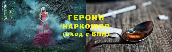 кристаллы Баксан