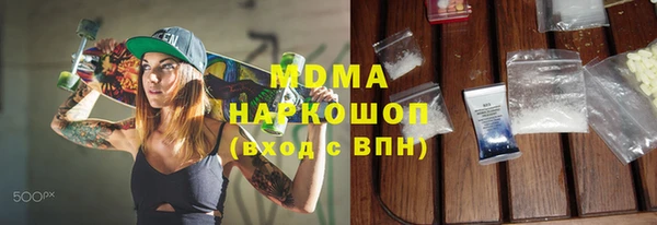 кристаллы Баксан