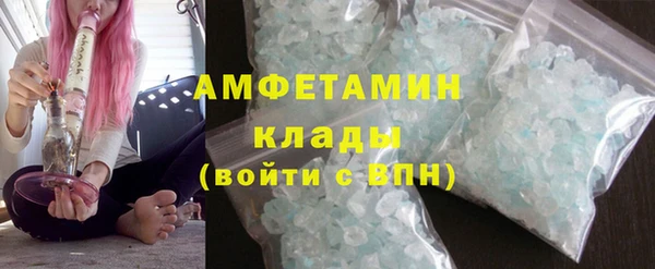 кристаллы Баксан