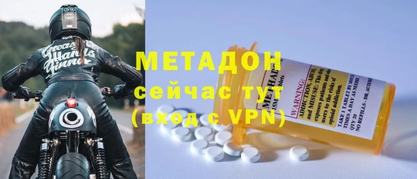 кристаллы Баксан