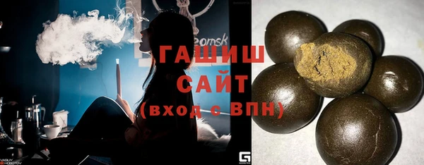 кристаллы Баксан