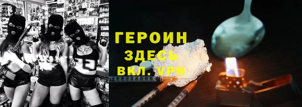 PSILOCYBIN Балахна