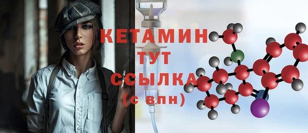 PSILOCYBIN Балахна
