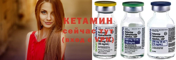 кристаллы Баксан