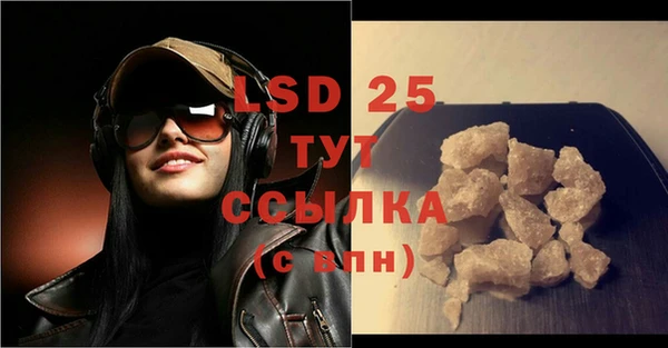 кристаллы Баксан
