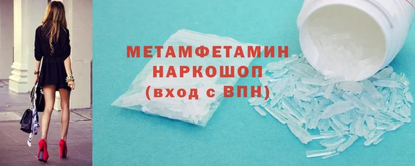 PSILOCYBIN Балахна
