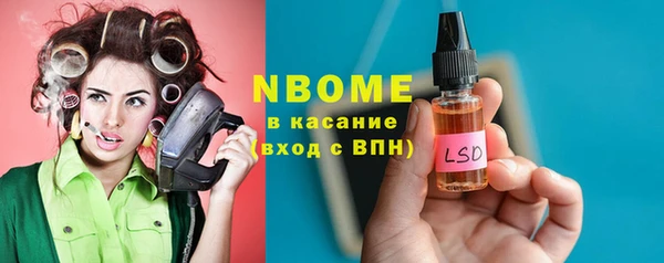 PSILOCYBIN Балахна