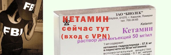кристаллы Баксан