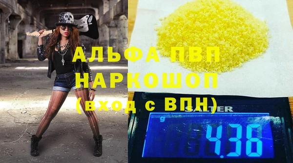 кристаллы Баксан