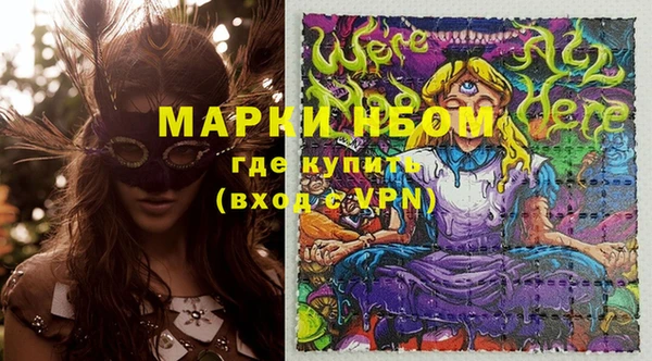 кристаллы Баксан
