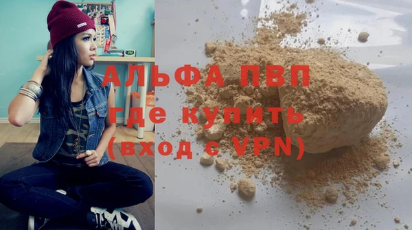 кристаллы Баксан