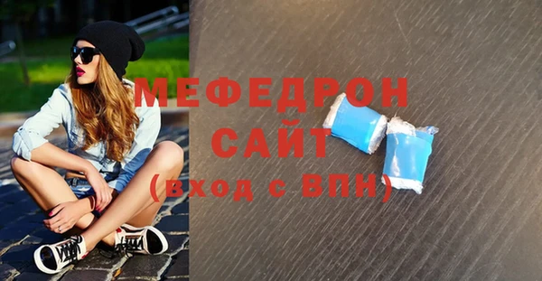 кристаллы Баксан