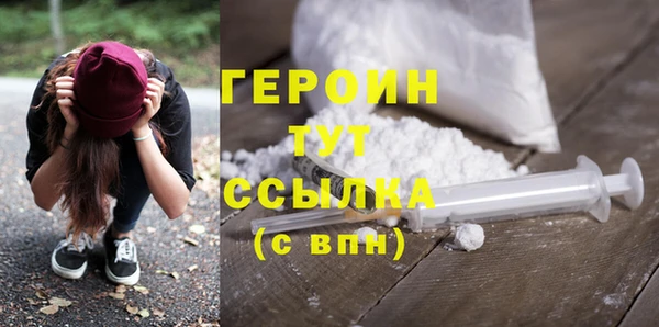 кристаллы Баксан