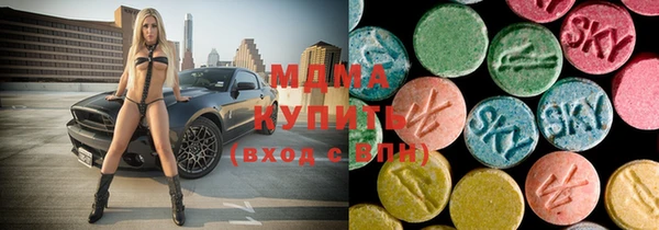 mdma Балабаново