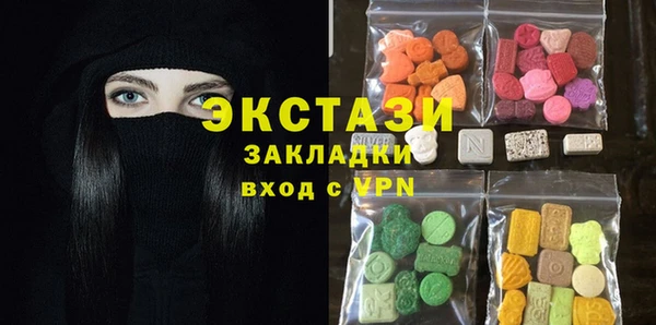кристаллы Баксан