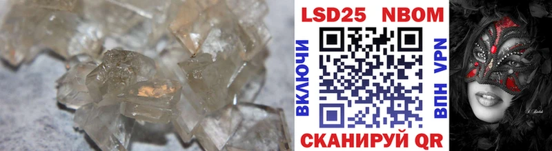 Лсд 25 экстази ecstasy  Шуя 