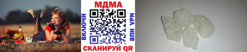 MDMA кристаллы  Шуя 