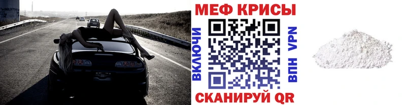 Меф mephedrone  Шуя 