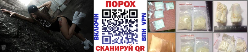 МЕТАМФЕТАМИН пудра  продажа наркотиков  Шуя 