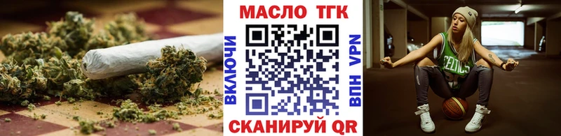 хочу наркоту  Шуя  ТГК вейп с тгк 